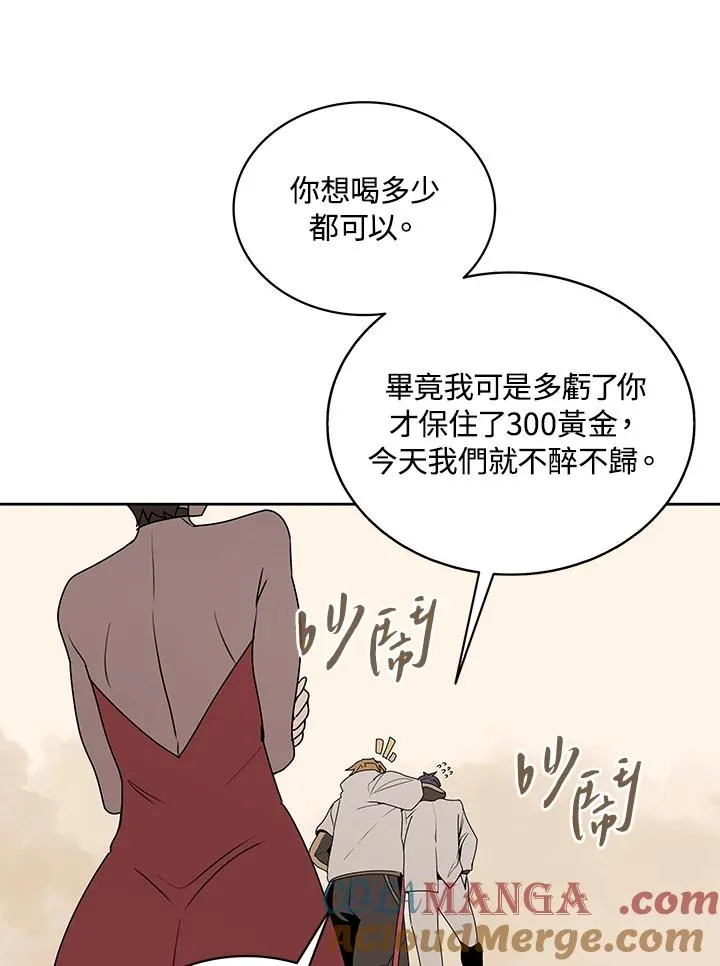 第98话 第41页