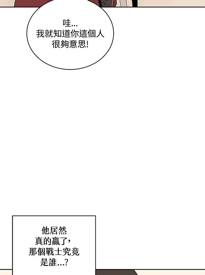 第98话 第42页