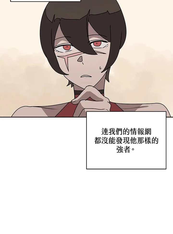 第98话 第43页