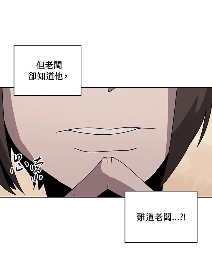 第98话 第44页
