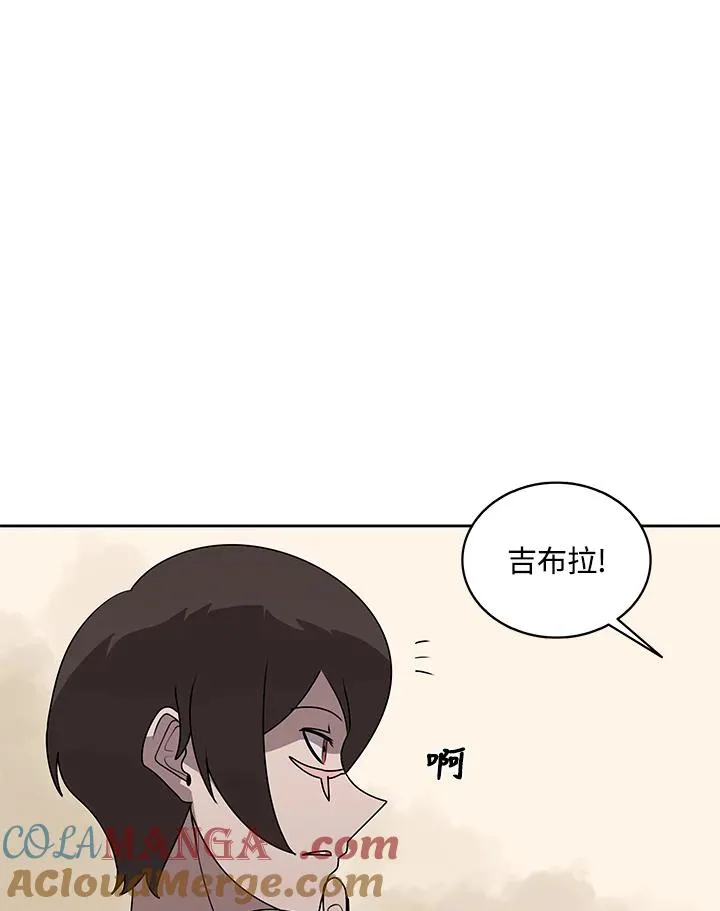 第98话 第45页