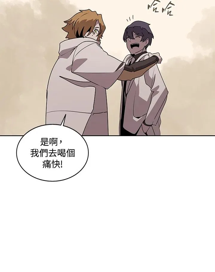 第98话 第47页