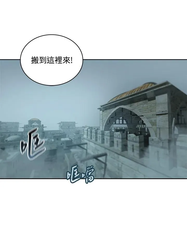 第98话 第52页