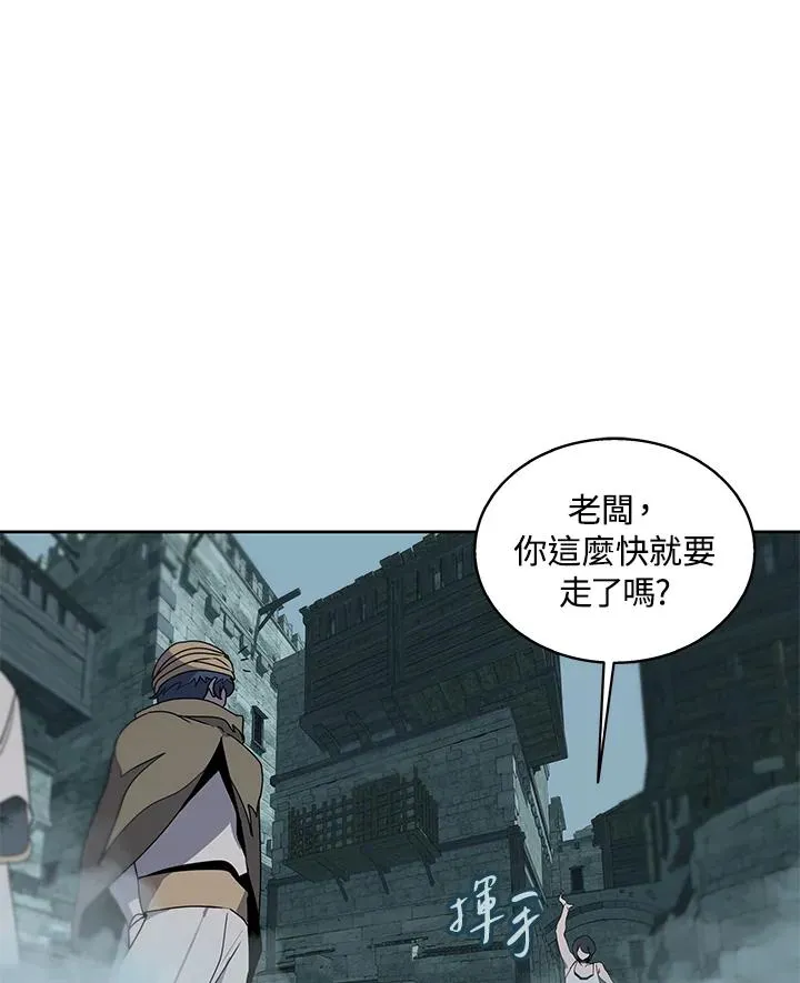 第98话 第54页