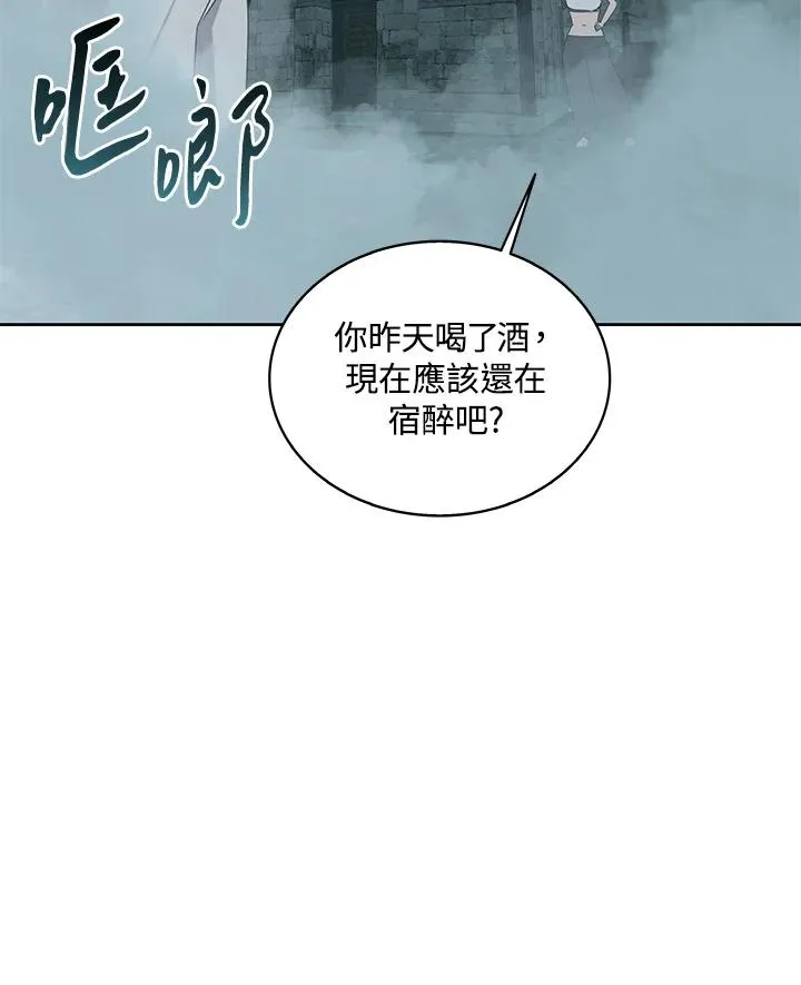 第98话 第55页