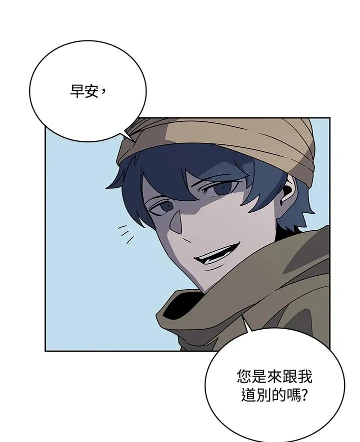 第98话 第56页