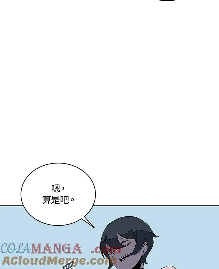 第98话 第57页