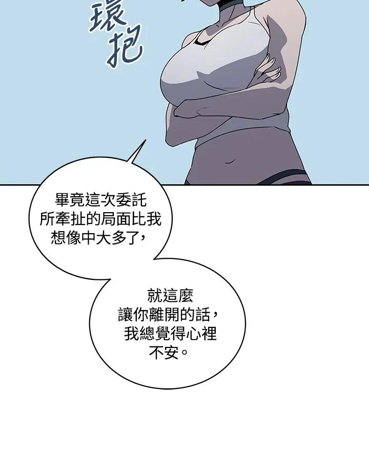 第98话 第58页