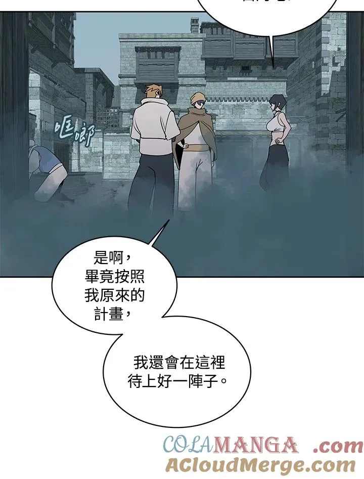 第98话 第61页