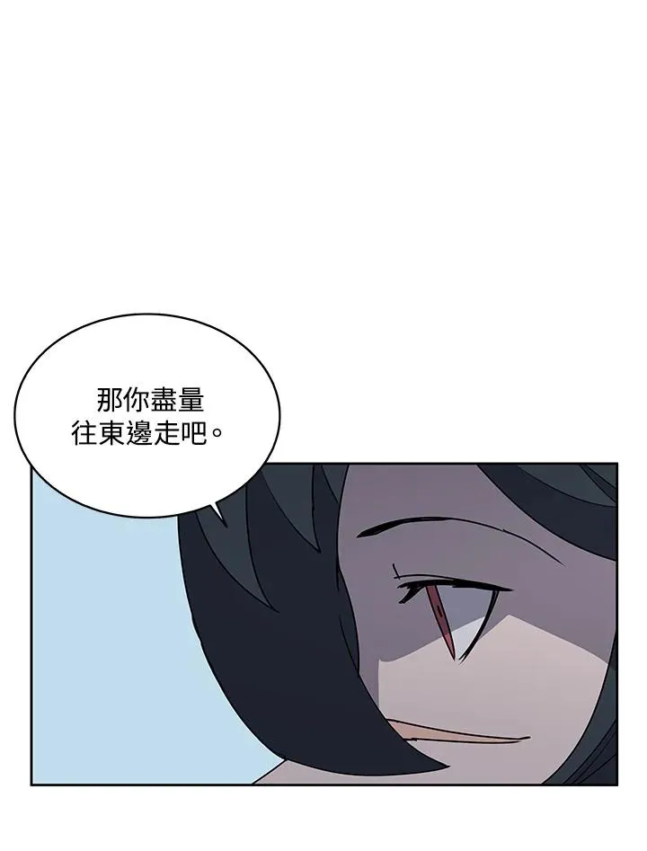 第98话 第62页