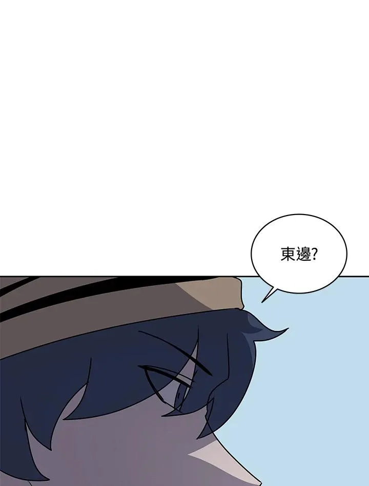 第98话 第63页