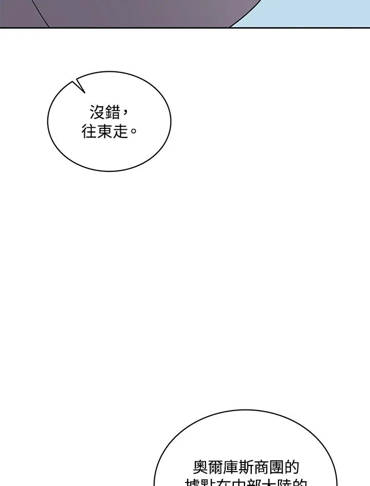 第98话 第64页