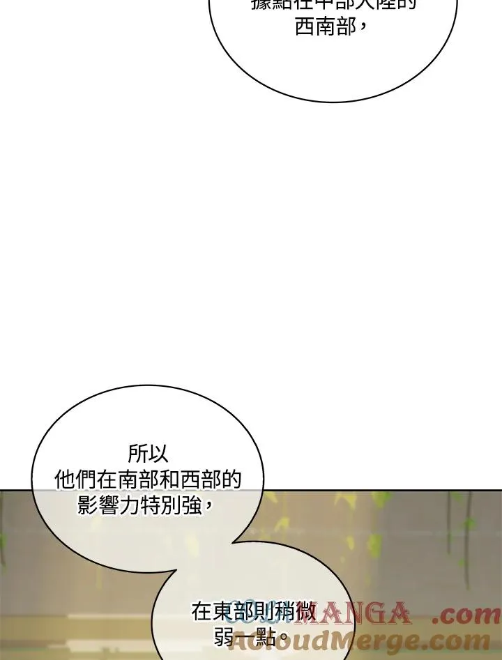 第98话 第65页
