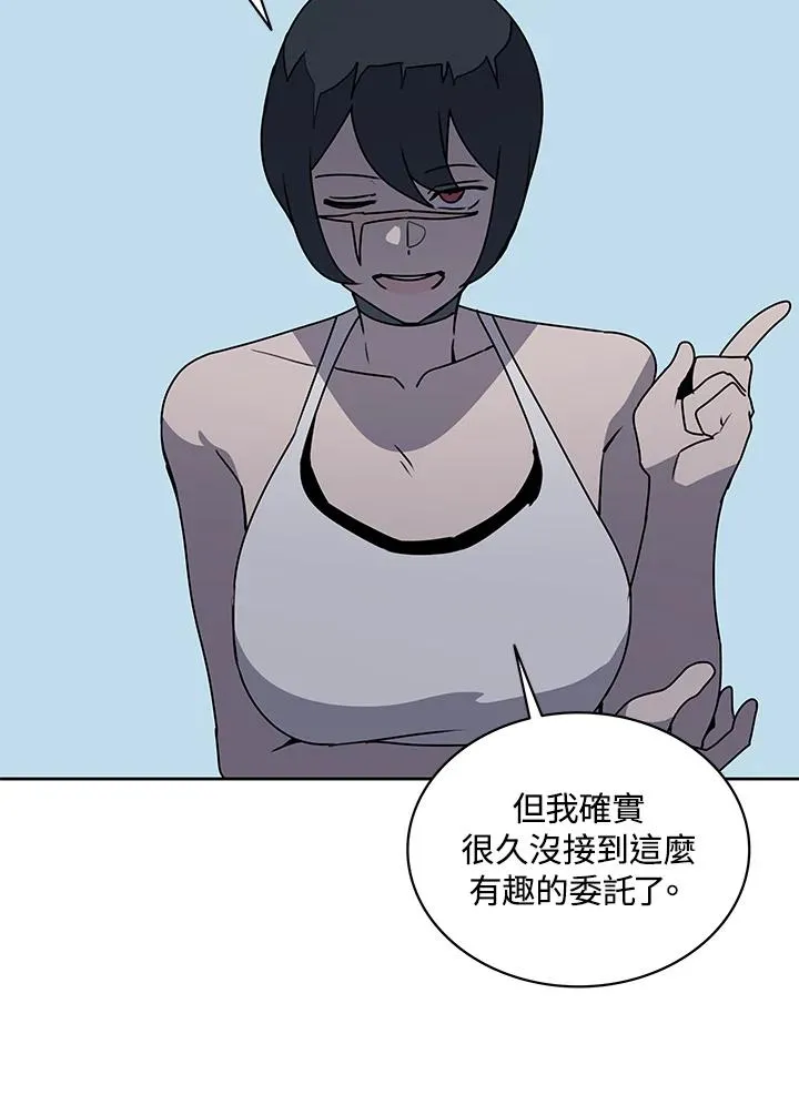 第98话 第70页
