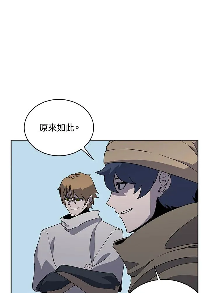 第98话 第71页