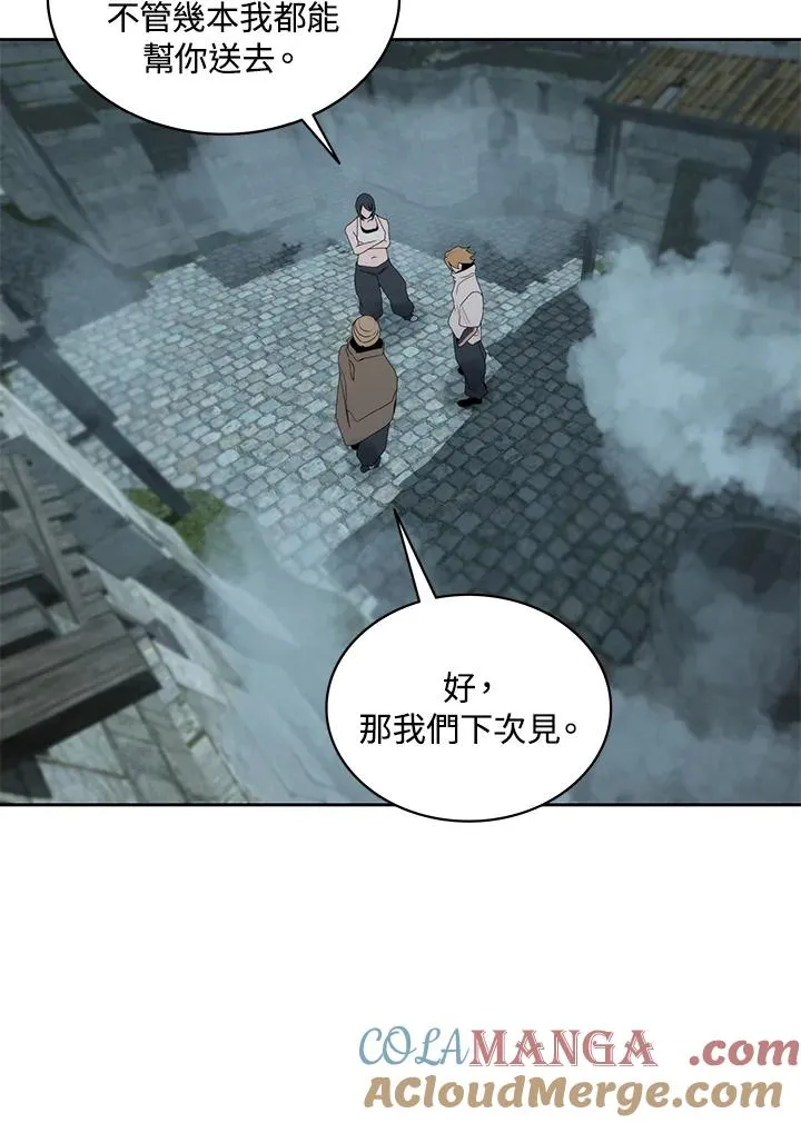 第98话 第73页