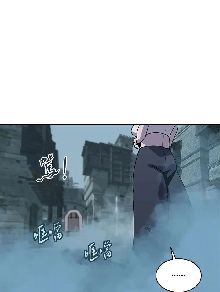 第98话 第74页