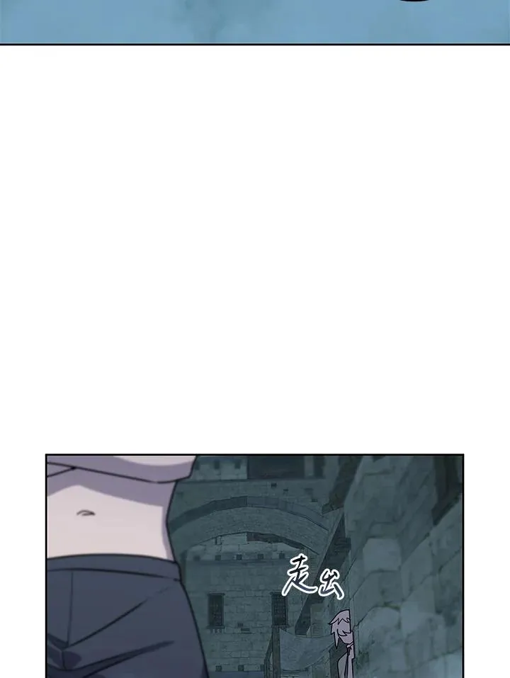 第98话 第75页