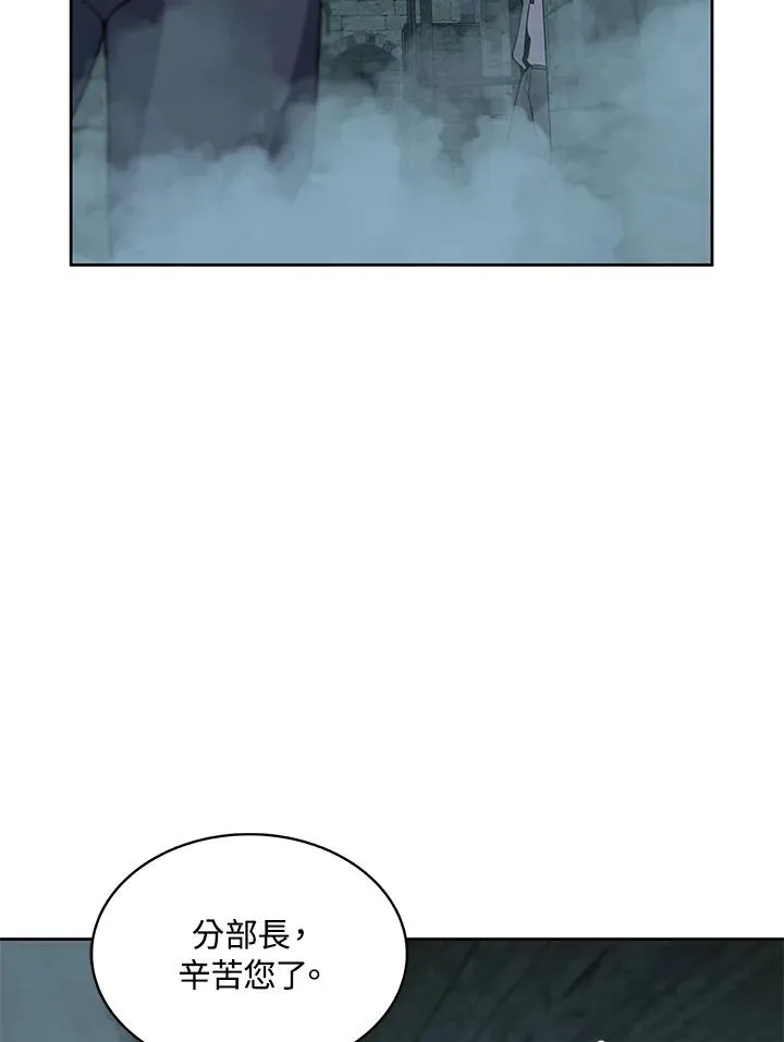 第98话 第76页