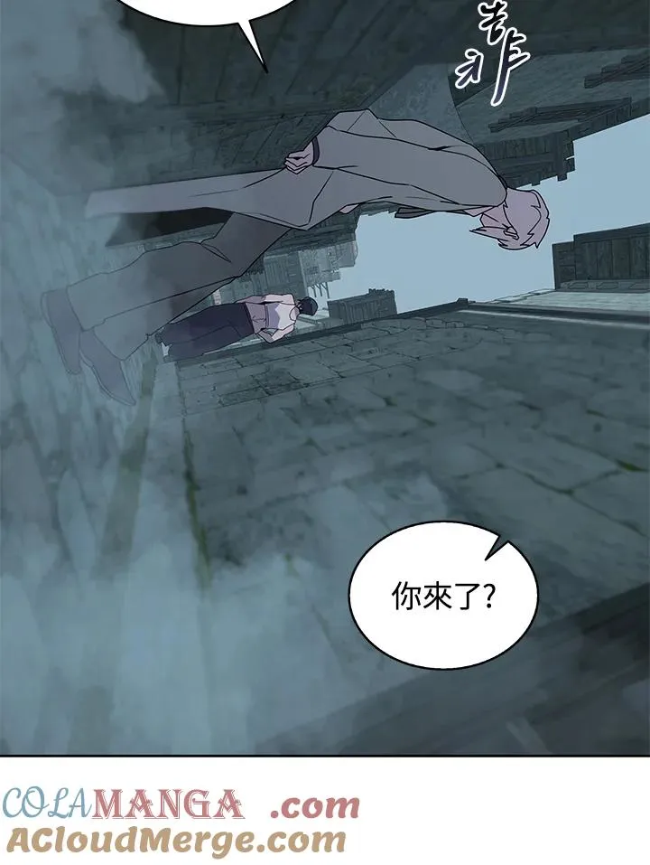 第98话 第77页