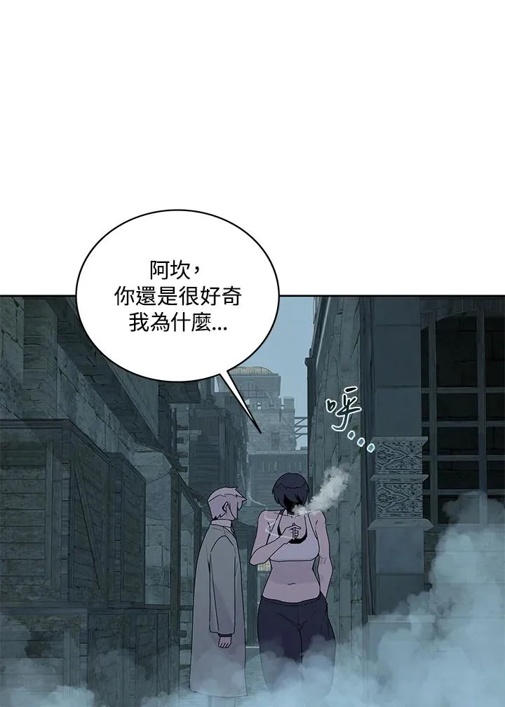 第98话 第80页