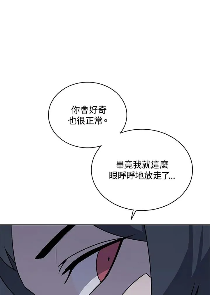 第98话 第84页