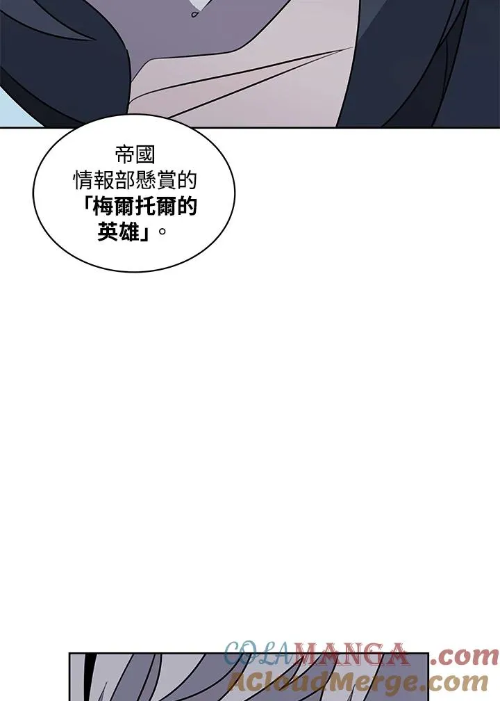 第98话 第85页