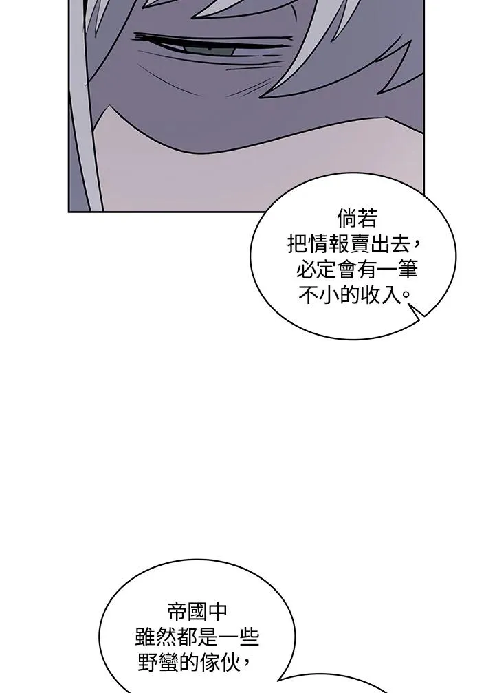第98话 第86页