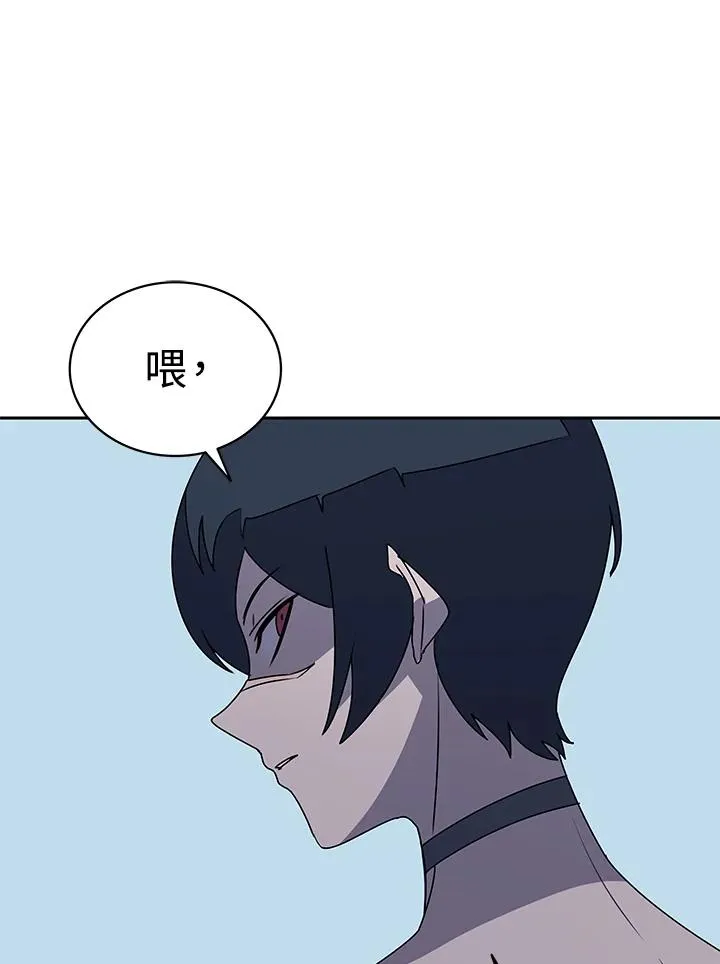 第98话 第88页