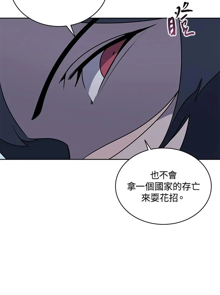第98话 第90页
