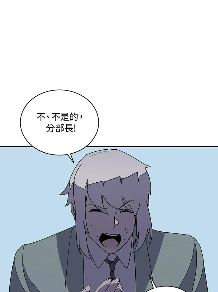 第98话 第92页