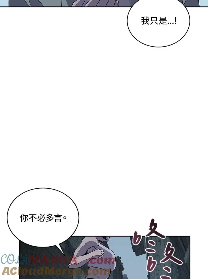 第98话 第93页