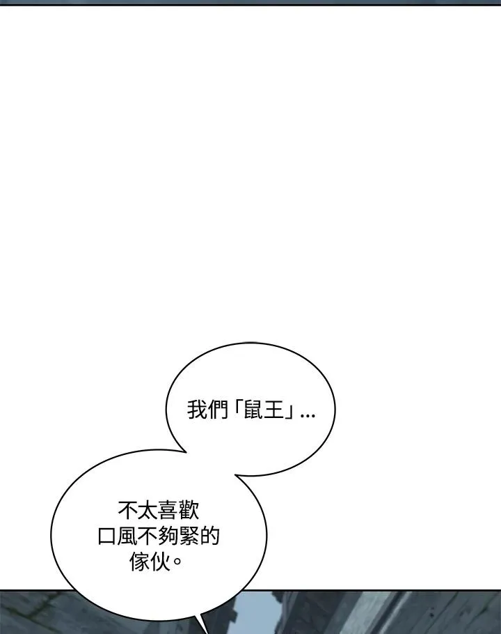 第98话 第98页