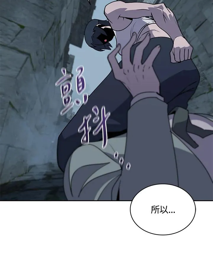 第98话 第99页