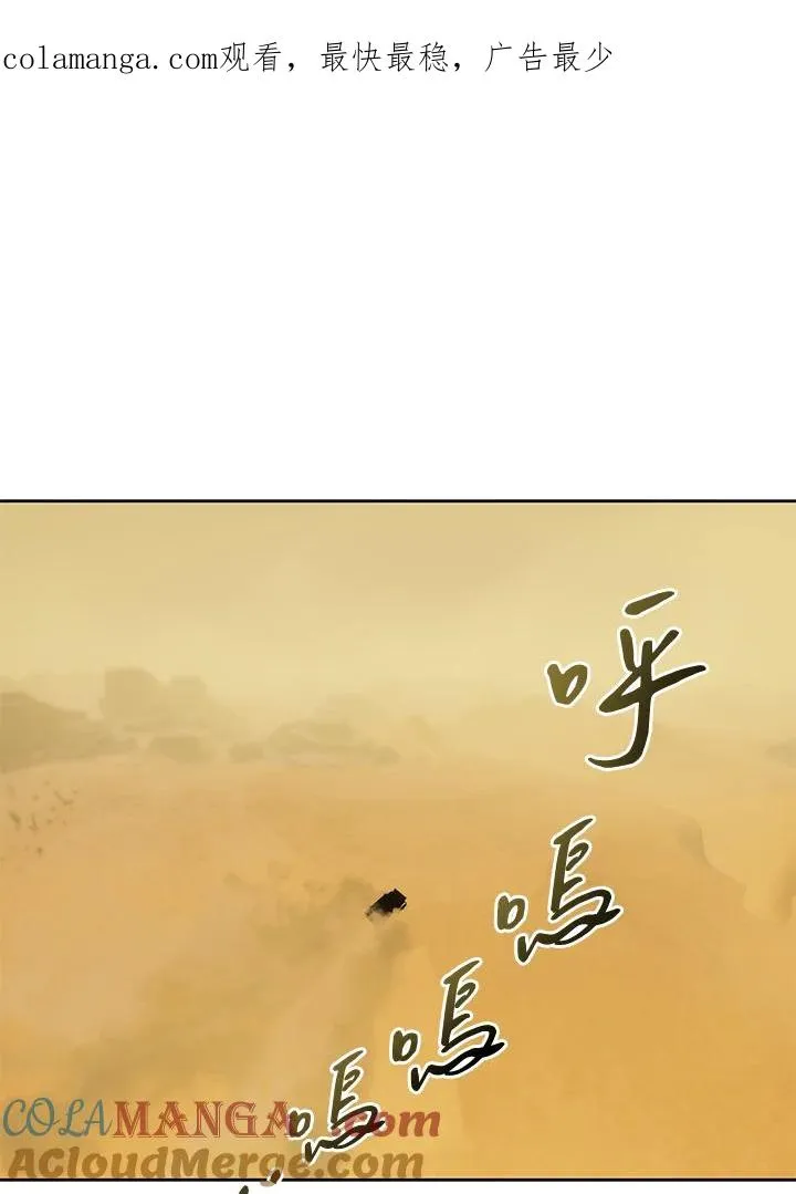第99话 第1页