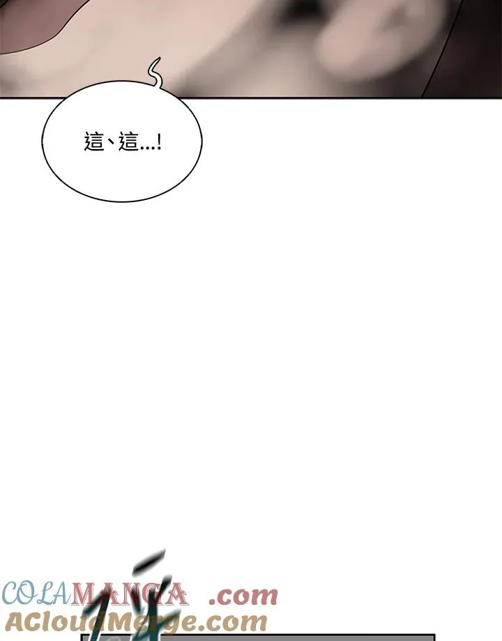 第99话 第13页