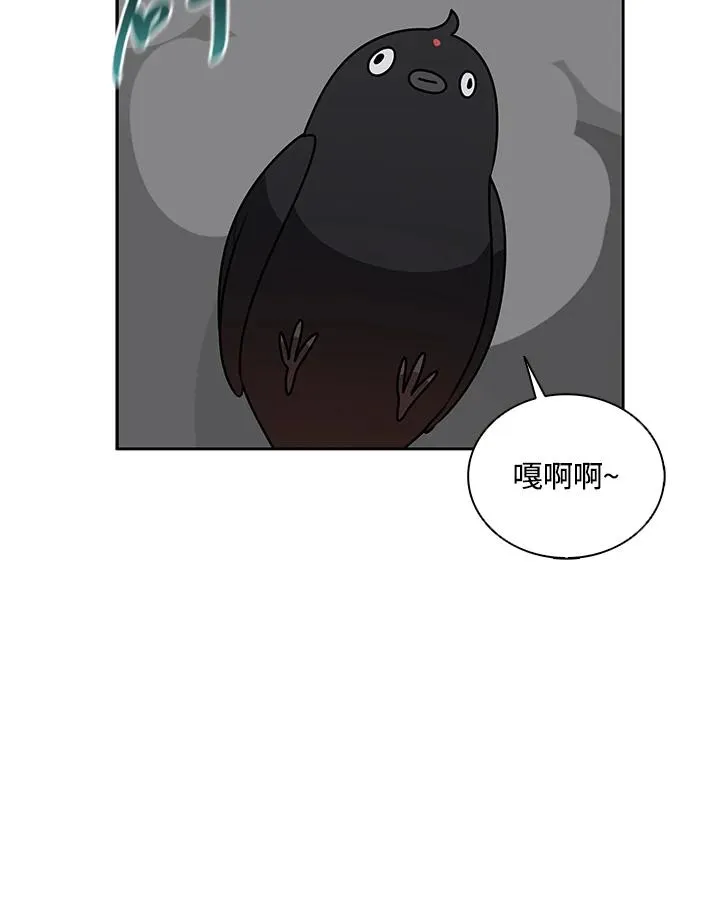 第99话 第14页