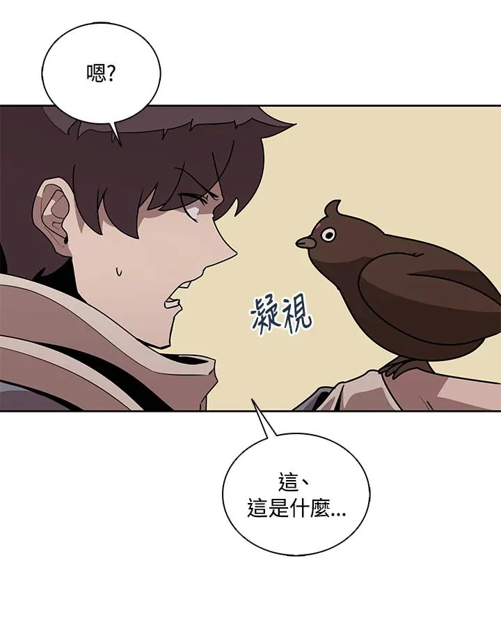 第99话 第15页