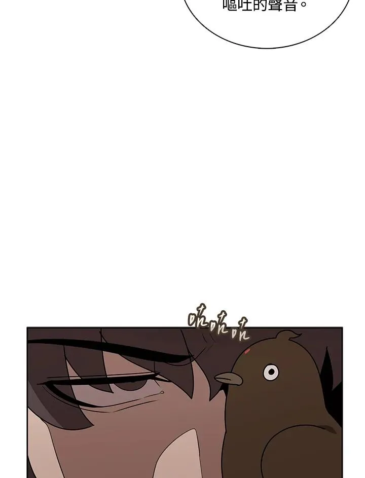 第99话 第17页