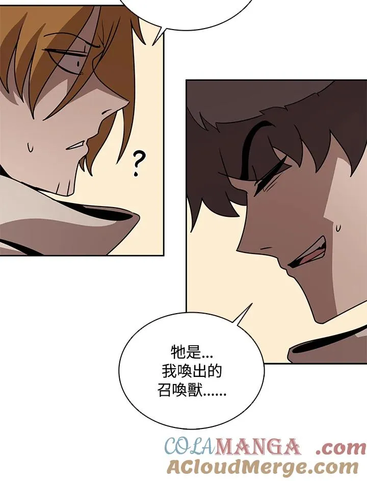 第99话 第19页