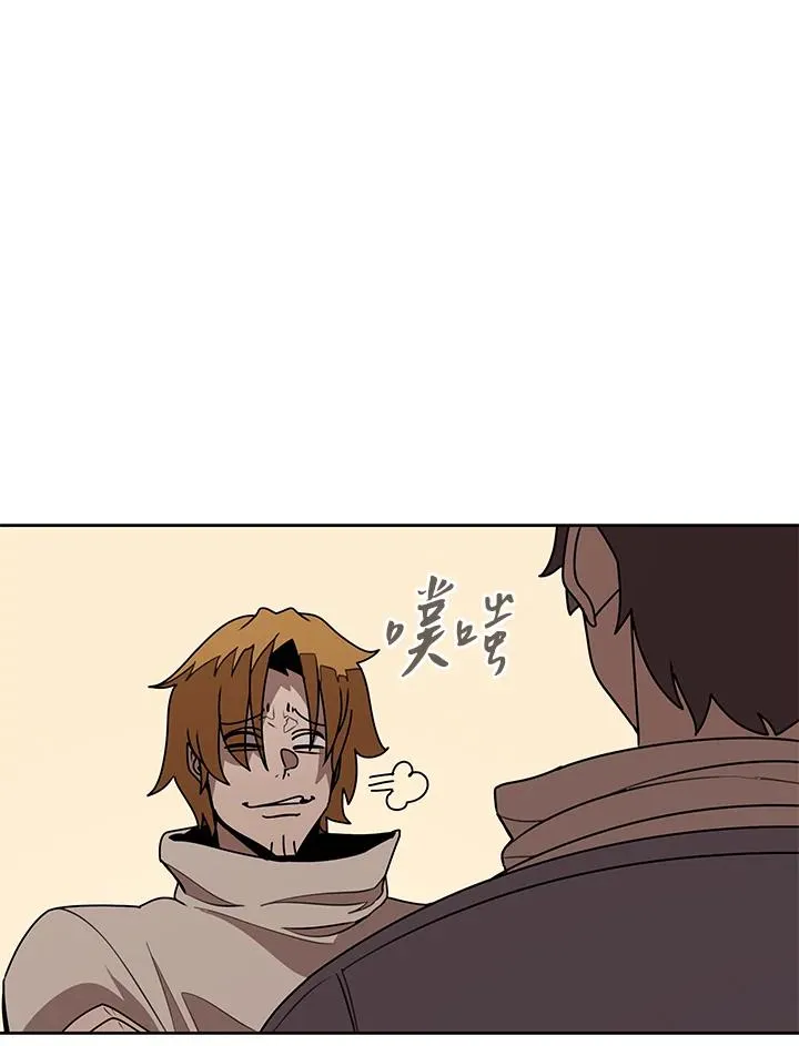 第99话 第20页