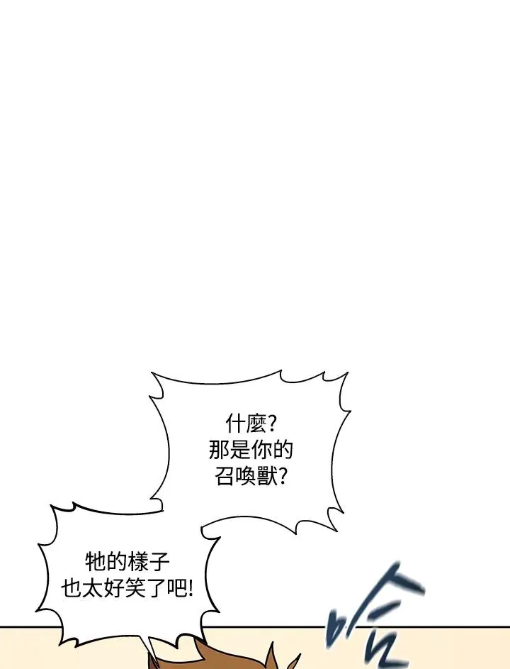 第99话 第21页