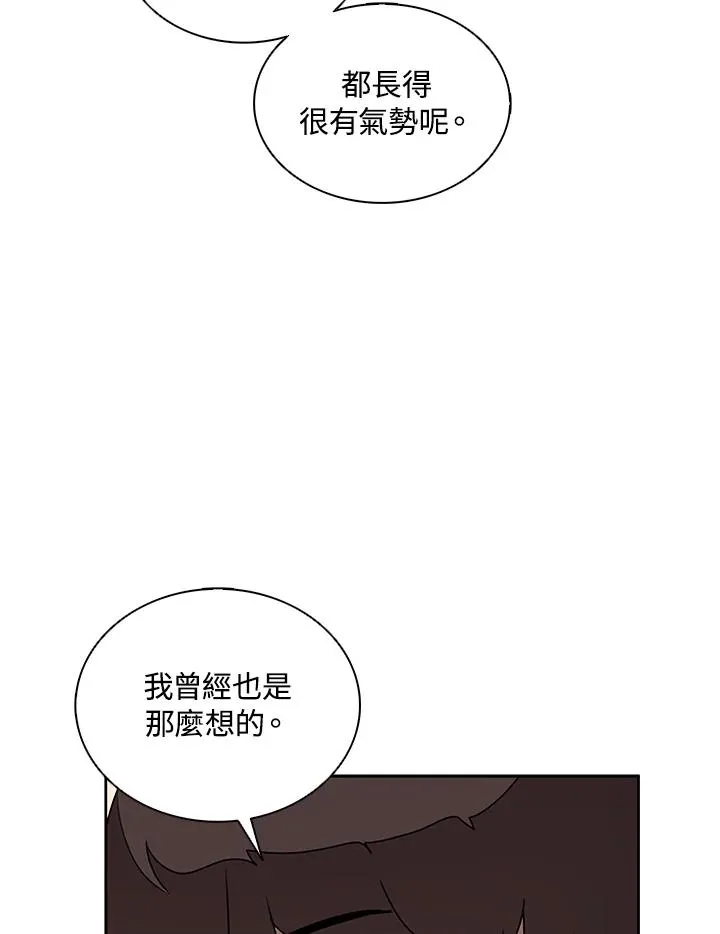第99话 第24页