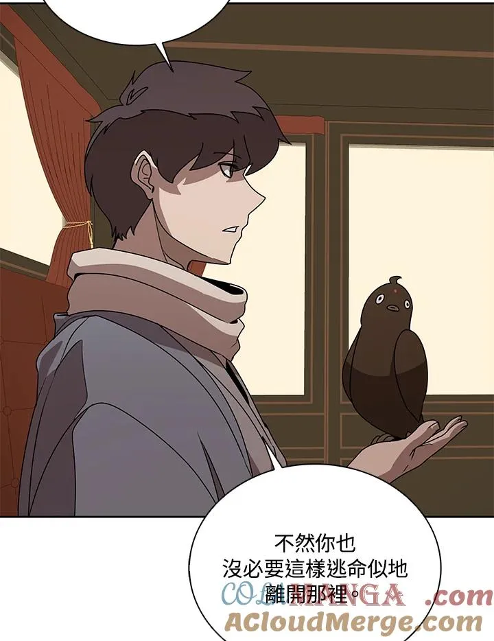 第99话 第28页
