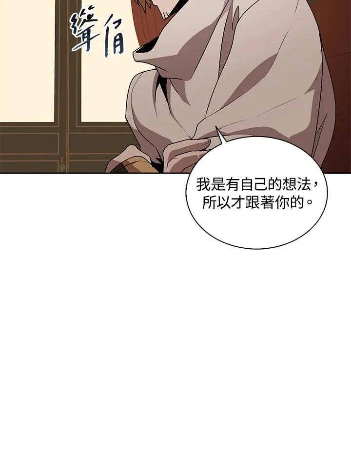 第99话 第30页
