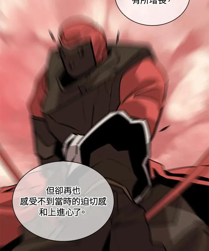 第99话 第33页