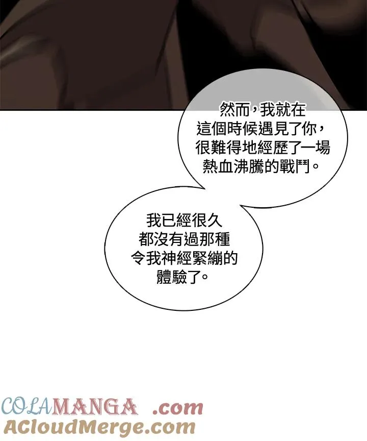 第99话 第34页