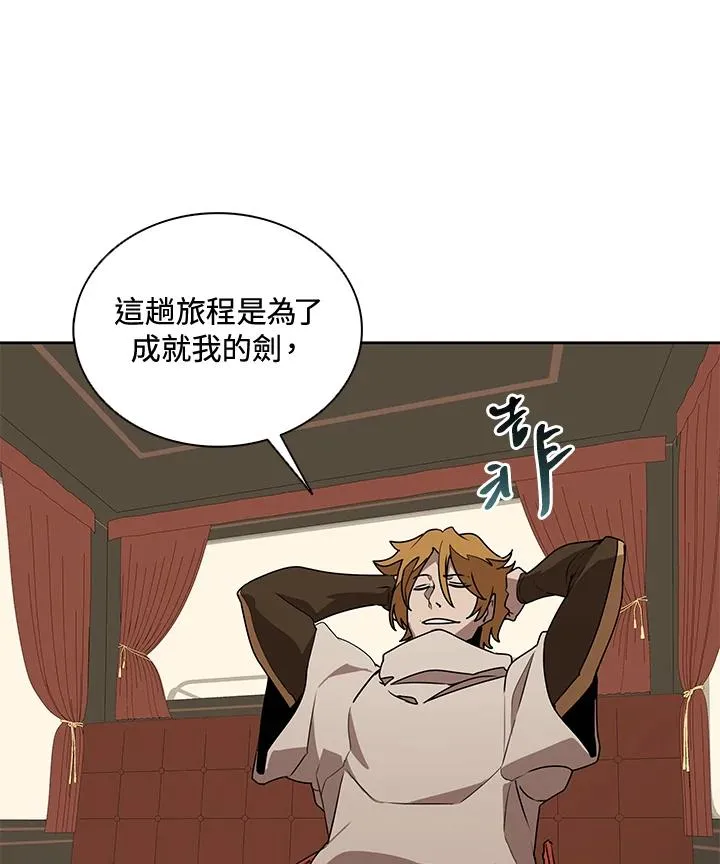 第99话 第35页