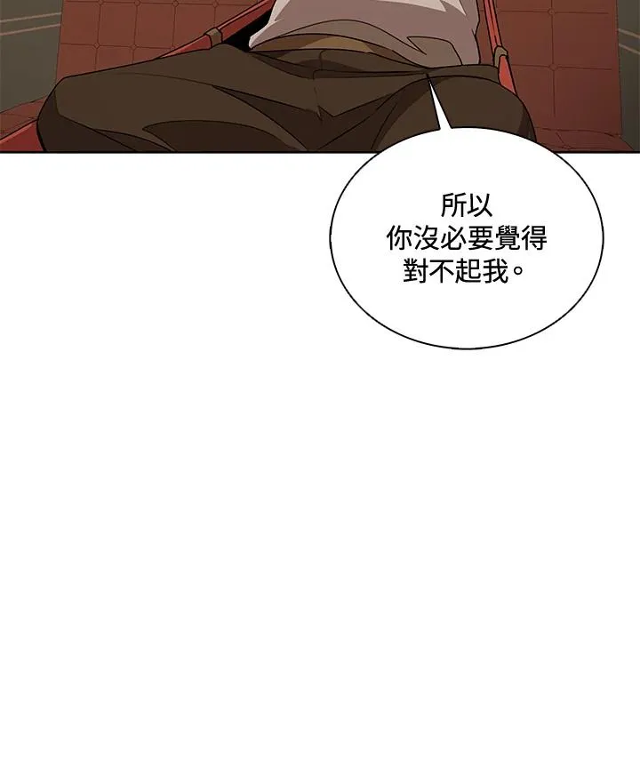 第99话 第36页
