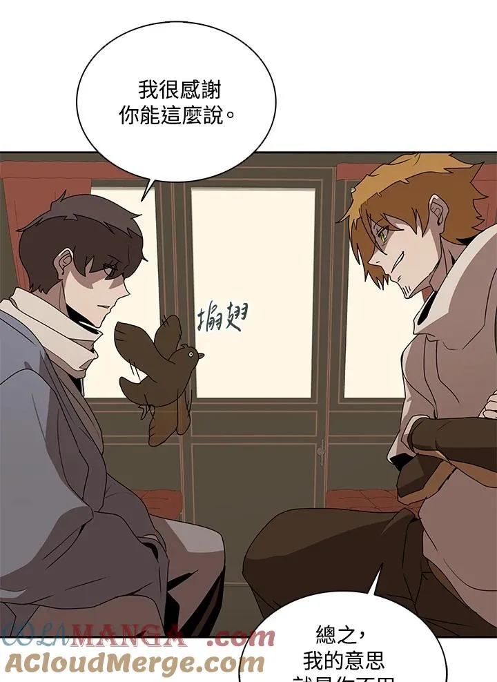 第99话 第37页